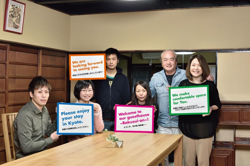 Rakusuian 호텔 교토 외부 사진